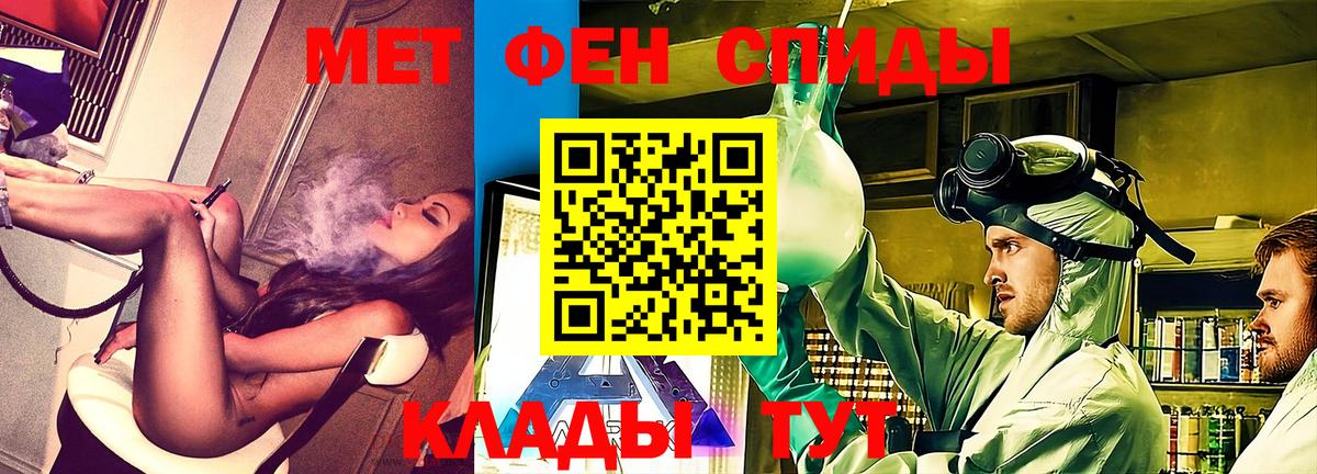 АМФ Premium  blacksprut ONION  Amphetamine  Сердобск  Вход с VPN 
