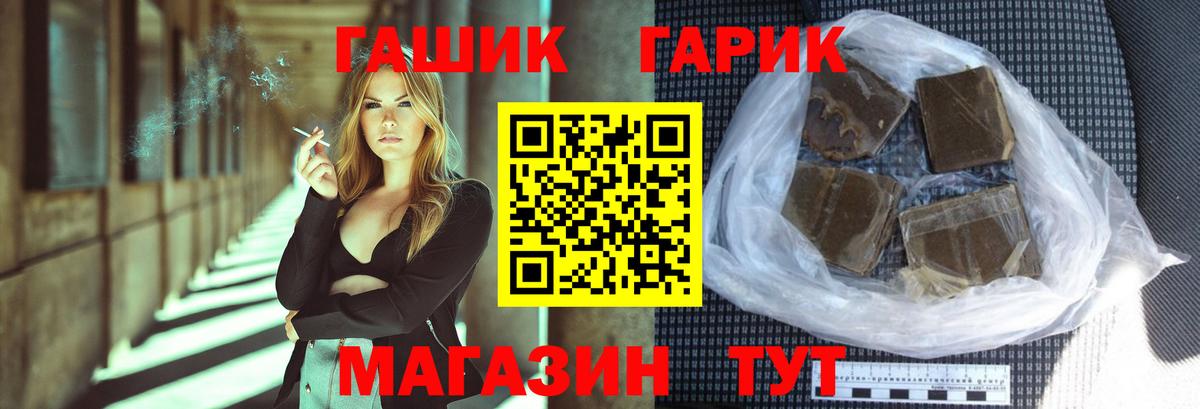 Сердобск  Гашиш гашик  Гашиш гарик  Вход с VPN 