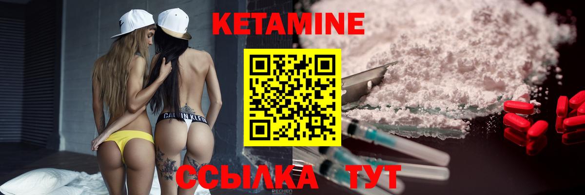 ГЕРОИН Сердобск