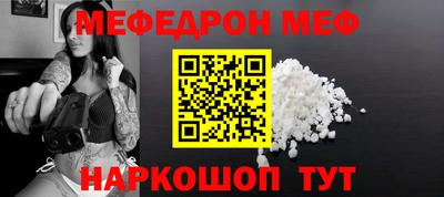 соль курить ск Ливны