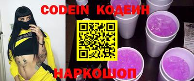 соль курить ск Ливны