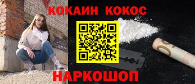 героин Лесосибирск