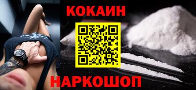 соль курить ск Ливны