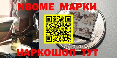 соль курить ск Ливны