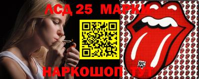 соль курить ск Ливны