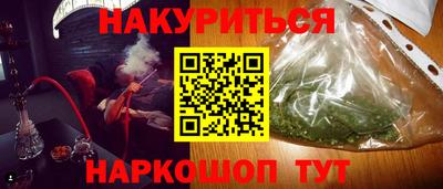 соль курить ск Ливны