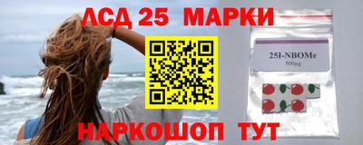 героин Лесосибирск