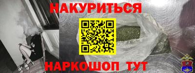 соль курить ск Ливны