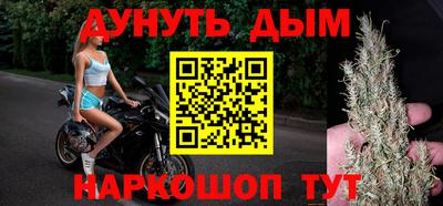 соль курить ск Ливны