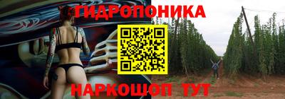 соль курить ск Ливны