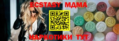 ECSTASY Ликино-Дулёво