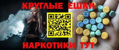 соль курить ск Ливны