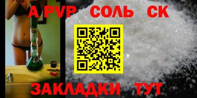 героин Лесосибирск