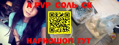 героин Лесосибирск