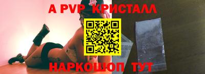 соль курить ск Ливны