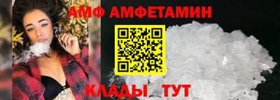 соль курить ск Ливны