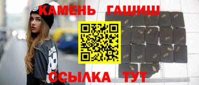 героин Лесосибирск