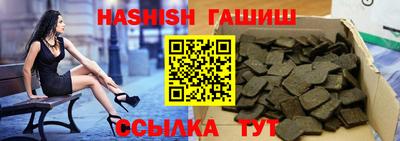 героин Лесосибирск