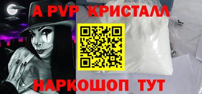 соль курить ск Ливны