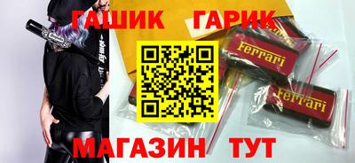 героин Лесосибирск