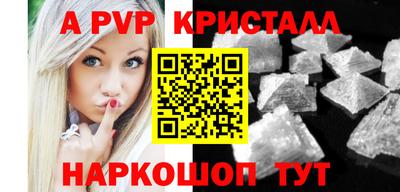 соль курить ск Ливны