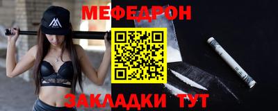 соль курить ск Ливны