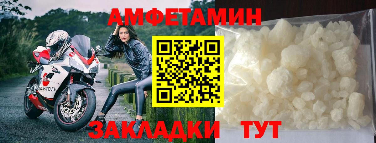 Метамфетамин витя Сердобск