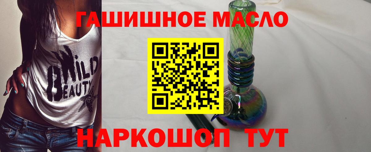 ТГК вейп с тгк Сердобск