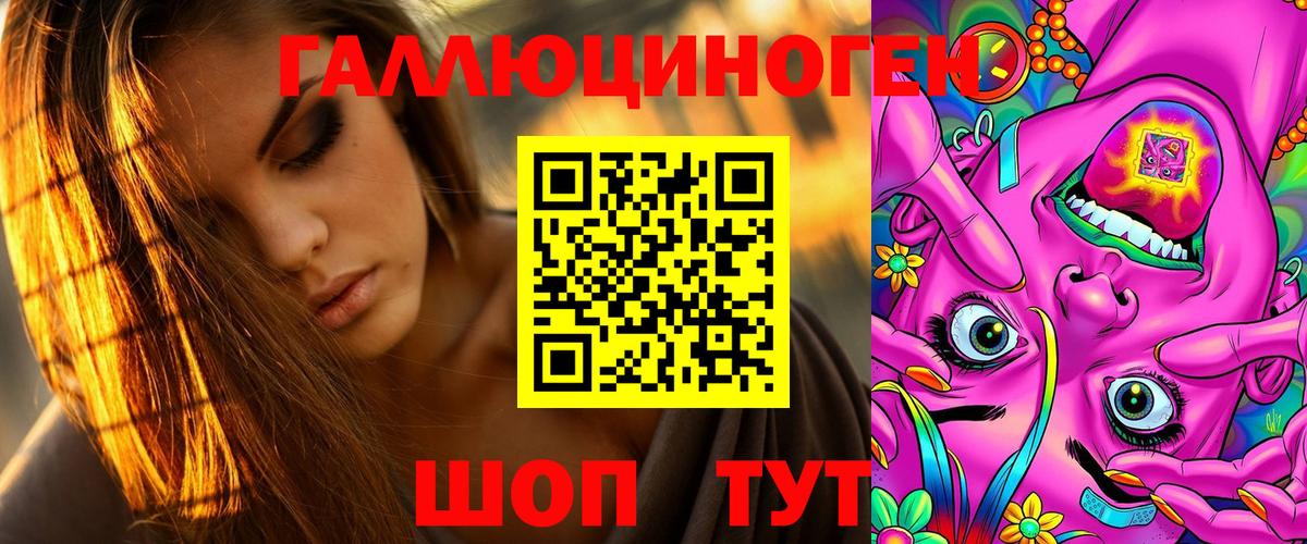 Псилоцибиновые грибы мицелий Сердобск