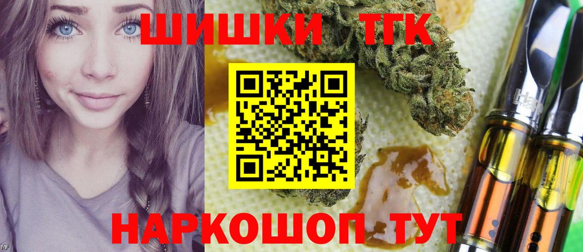 Шишки марихуана марихуана  Вход с VPN  Сердобск  Каннабис планчик  МАРИХУАНА план 